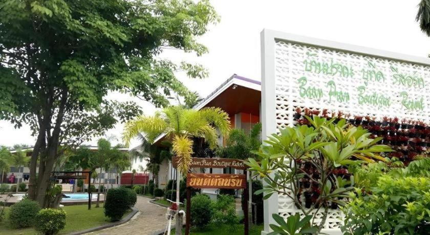 Baan Pran Boutique Resort HHQ Eksteriør bilde