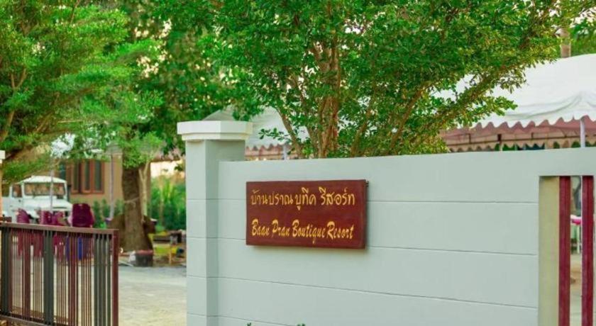Baan Pran Boutique Resort HHQ Eksteriør bilde