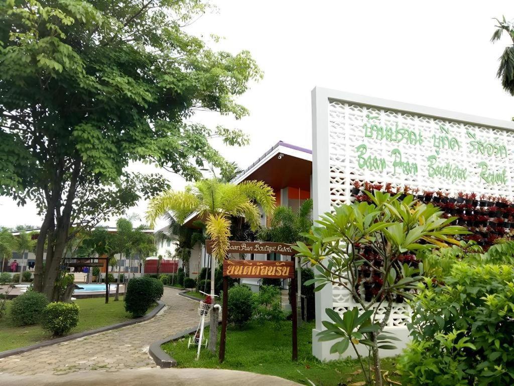 Baan Pran Boutique Resort HHQ Eksteriør bilde